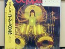 Vinyl LP Records 28MM0247 Cozy Powell - Octopuss w/OBI
