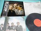 KRAFTWERK LP Trans-Europe Express 1st Press Japan ECS-80833 OBI