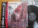 BLACK SABBATH - SELF-TITLED - JAPAN 12