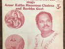 RARE DOPE AFRO INDO TRINIDAD CHUTNEY INDIAN CALYPSO LP Kissoon Ramasar