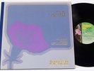 SHEFFIELD LAB 8 PROKOFIEV ROMEO & JULIET BALLET LEINSDORF AUDIOPHILE TAS NM+