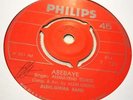 Alemayehu Eshete - Abebaye / Yetintu Fikratchin - Killer Ethio Heavy Funk PH 125