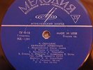 SHAFRAN ZAK GILELS Saint-Saens Carnival of the Animals MELODIYA 10