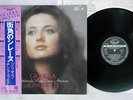 GIGLIOLA CINQUETTI SERENADE POUR DEUX AMOURS SEVEN SEAS GP-519 Japan OBI LP