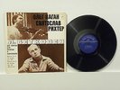 ?LP BEETHOVEN OLEG KAGAN SVYATOSLAV RICHTER SONATAS FOR VIOLIN PIANO EX ?BD137?