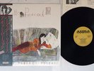 ANNETTE PEACOCK PERFECT RELEASE AURA VIP-6712 Japan OBI VINYL LP