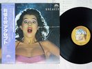 ACCEPT BREAKER BRAIN 25S-30 Japan OBI VINYL LP