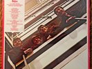 The Beatles 1962-1966 German issue 2014 Vinyl 2-LP 12