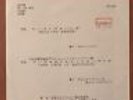Elton John - Healing Hands Japan Promo DJ 7