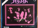 BLACK SABBATH - Paranoid / The Wizard 1970 Japan 7
