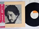 BOB DYLAN NEW MORNING CBS/SONY 25AP 281 Japan OBI VINYL LP