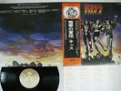 KISS DESTROYER CASABLANCA VIP-6395 Japan OBI VINYL LP