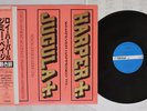 ROY HARPER & JIMMY PAGE WHATEVER HAPPENED TO JUGULA VICTOR VIL-6177 Japan OBI LP