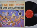 DAVE BRUBECK QUARTET Time Out COLUMBIA CS 8192 LP NM In Shrink