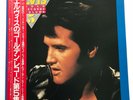 ELVIS PRESLEY-GOLD RECORDS VOLUME FIVE WITH RARE OBI