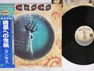 KANSAS POINT OF KNOW RETURN KIRSHNER 25AP 789 Japan OBI VINYL LP
