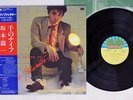 RYUICHI SAKAMOTO THOUSAND KNIVES OF BETTERDAYS YX-7586-ND Japan OBI VINYL LP