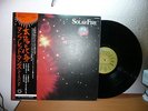 Manfred Mann Earth Band Solar Fire  VINYL LP Japan Obi N  Mint