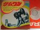 THE FLIRTATIONS SOMEONE OUT THERE / 7INCH