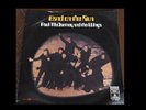 PAUL McCARTNEY /Band on the run/ Edicion Ecuatoriana rare LP SEALED IFESA