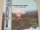 BINGO MIKI Scandinavian Suite TATSUYA TAKAHASHI TBM PAP-20004 JAPAN OBI SEALED
