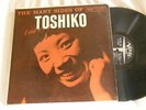 Many Sides of TOSHIKO AKIYOSHI  Jake Hanna Gene Cherico Verve V 8273 mono LP