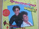 WHAM WAKE ME UP BEFORE YOU GO GO 7