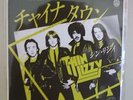 THIN LIZZY CHINATOWN 7