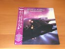 LP DEEPEST PURPLE THE VERY BEST OF DEEP PURPLE JAPAN OBI