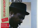 Thelonious Monk - 1963 Live In Japan LP - Baybridge Japan VG++