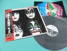 KISS LP Dynasty Victor 1st Press VIP-6678 Japan OBI Mint Vinyl