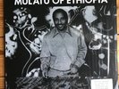 Mulatu Astatke - Mulatu of Ethiopia. Strut LP. As new. FREE POSTAGE.
