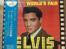 Elvis Presley It happened at the world´s fair Japan LP Vinyl With OBI SHP-5181