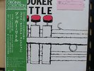 Vinyl LP Records ULS-1802-V Booker Little - Booker Little w/OBI