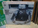 Miles Davis / Greatest Hits, Japan LP, SEALD, Last One, Very Rare