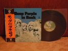 DEEP PURPLE In Rock LP JAPAN P-10108W OBI   MINT    RARE
