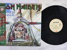 IRON MAIDEN ACES HIGH EMI EMS-50148 Japan OBI VINYL 12