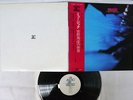 KUNIHIKO SUGANO MUSIC AUDIO LAB. ALJ-1009 Japan OBI VINYL LP