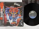 JUDAS PRIEST DEFENDERS OF THE FAITH EPIC 25 3P-480 Japan OBI SHRINK VINYL LP