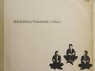TAMBA TRIO Avanco LUIZ ECA BRAZIL BOSSA JAZZ ORIG LP HEAR