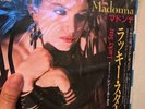 MADONNA * 7