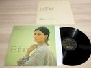 ESTHER OFARIM ATR LP + INSERT - SAME / AUDIOPHILE MASTERCUT PRESS in MINT