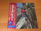 LP DAVID LEE ROTH SKYSCRAPER JAPAN OBI FLEXI DISC AEROSMITH