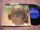 Sylvie Vartan SYLVIE Japan 60's EP
