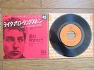 BOB DYLAN Like A Rolling Stone JAPAN 7