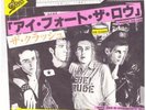 CLASH I Fought The Law 7