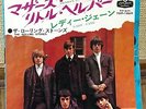 THE ROLLING STONES - MOTHER'S LITTLE HELPER  JAPAN 45 PS 7