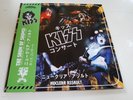kiss ?– nuclear assault    - 2 x  lp -- coloured