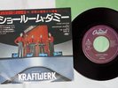 KRAFTWERK SHOWROOM DUMMIES CAPITOL ECR-20658 Japan VINYL 7
