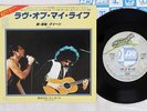 QUEEN LOVE OF MY LIFE ELEKTRA P-423E Japan VINYL 7
